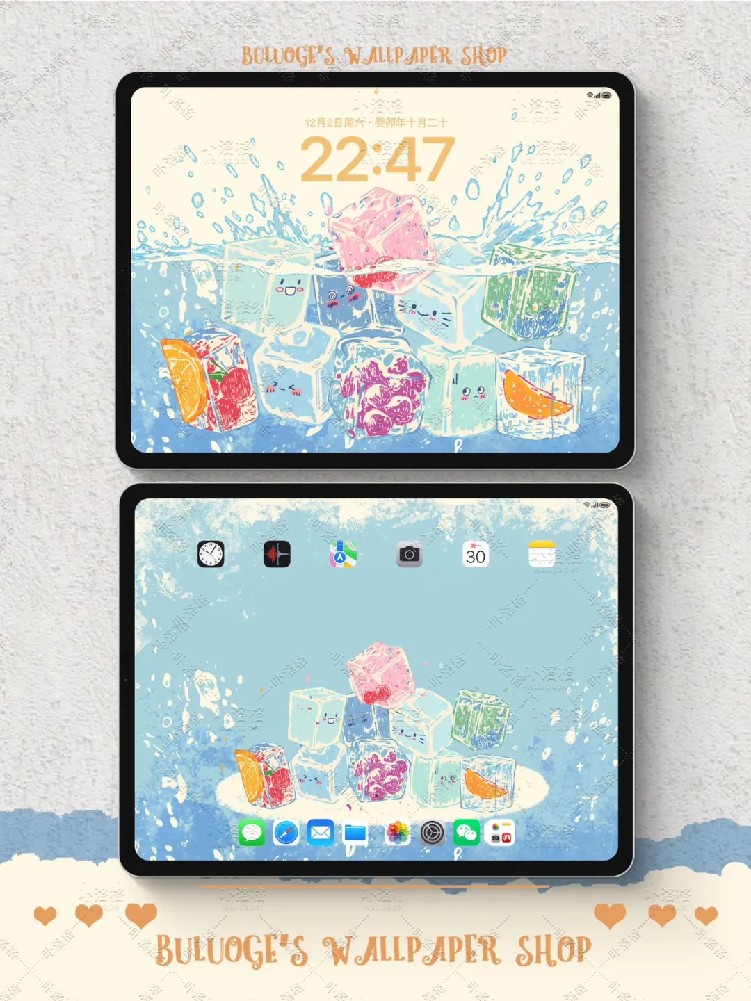 水果壁纸｜好可爱的小冰块！