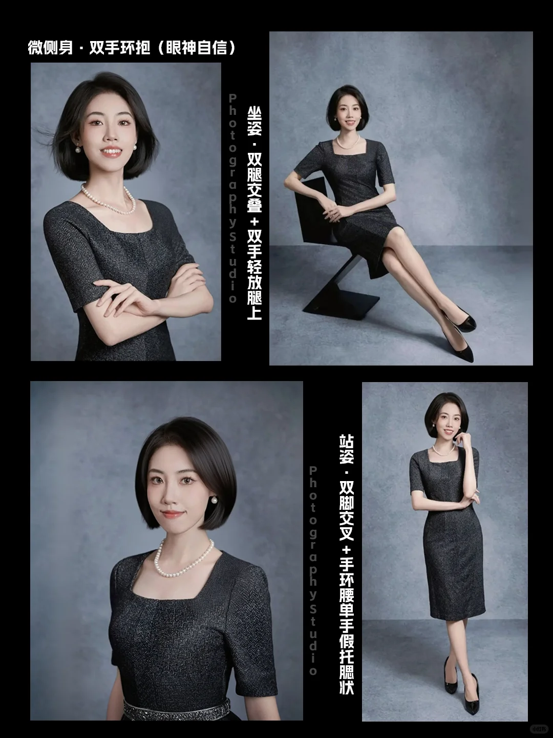 专业与魅力📷高知女性形象照摆姿技巧