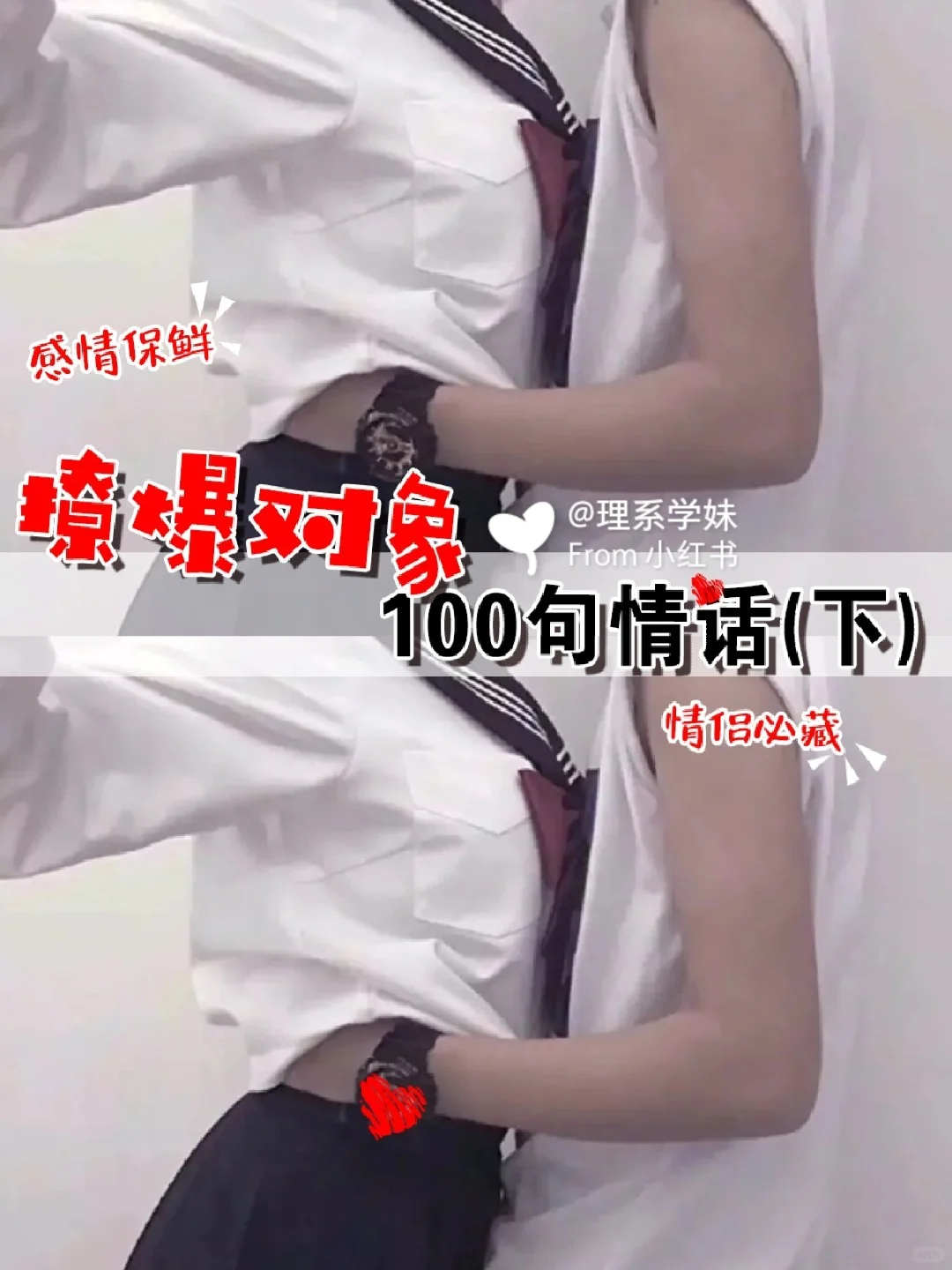 撩爆对象的100句情话💕赶紧那🐴住撩她