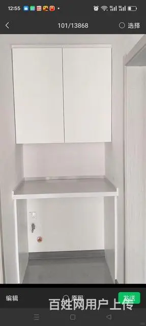 售三室楼房