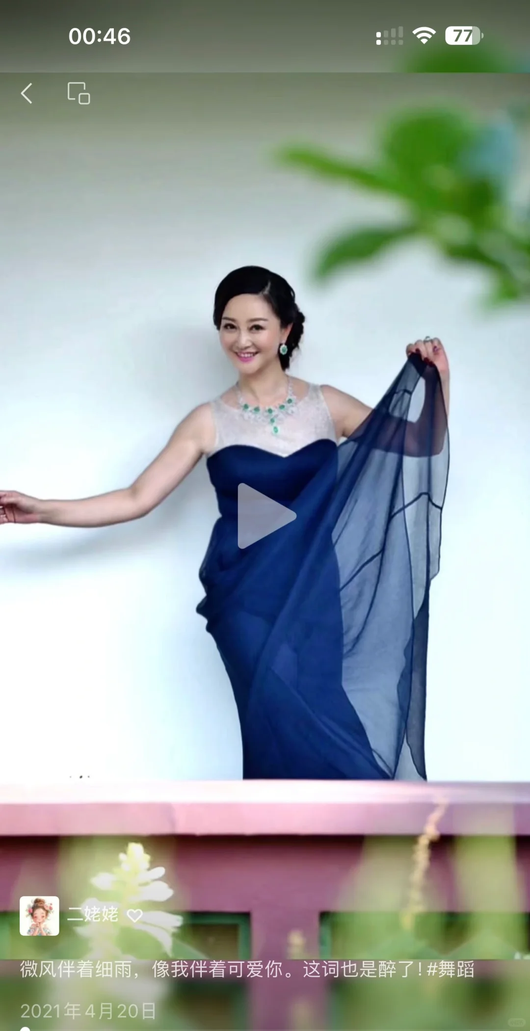 我姥姥才是真实顶美