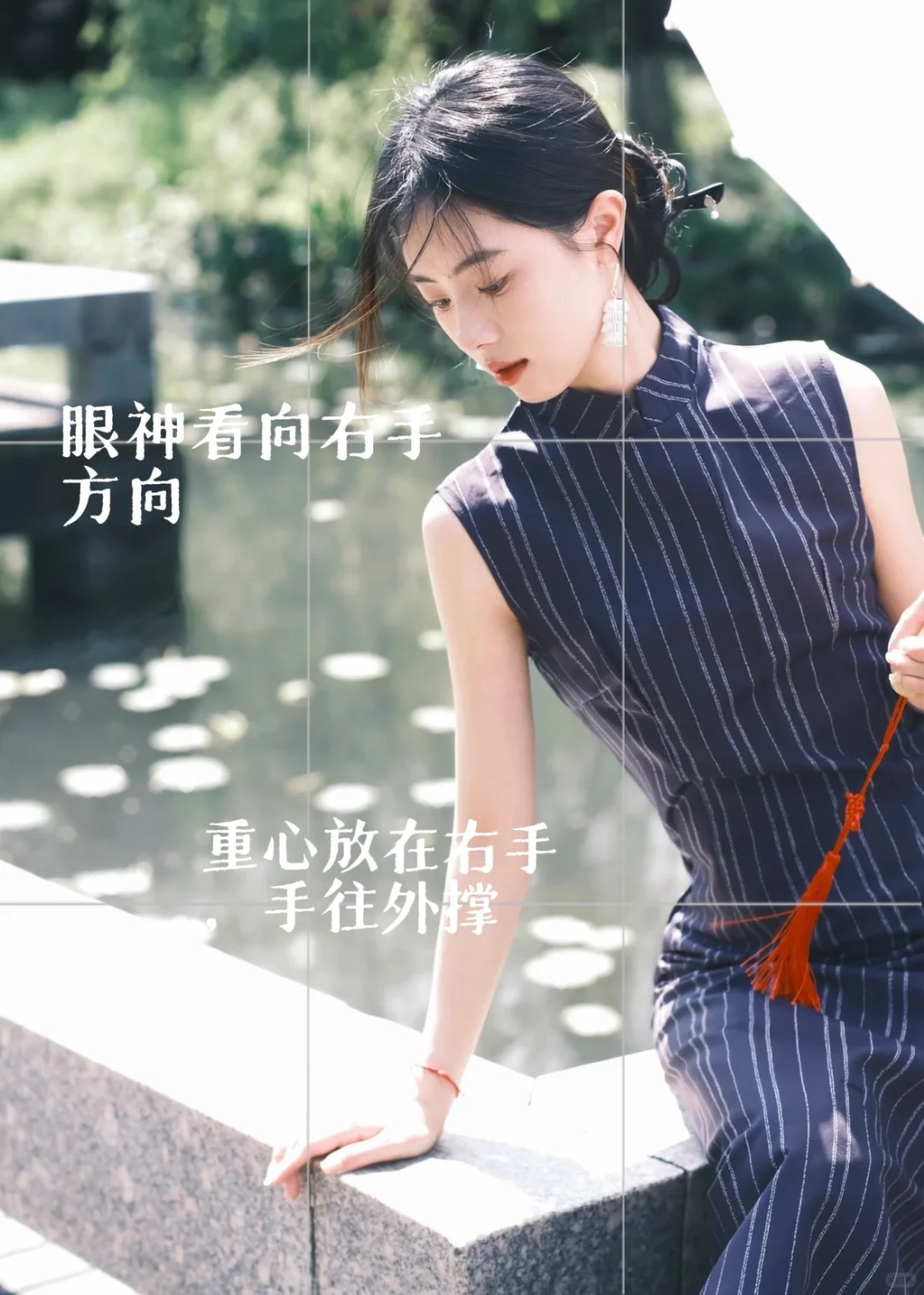 i人不会拍？9个旗袍姿势拍出闺秀感