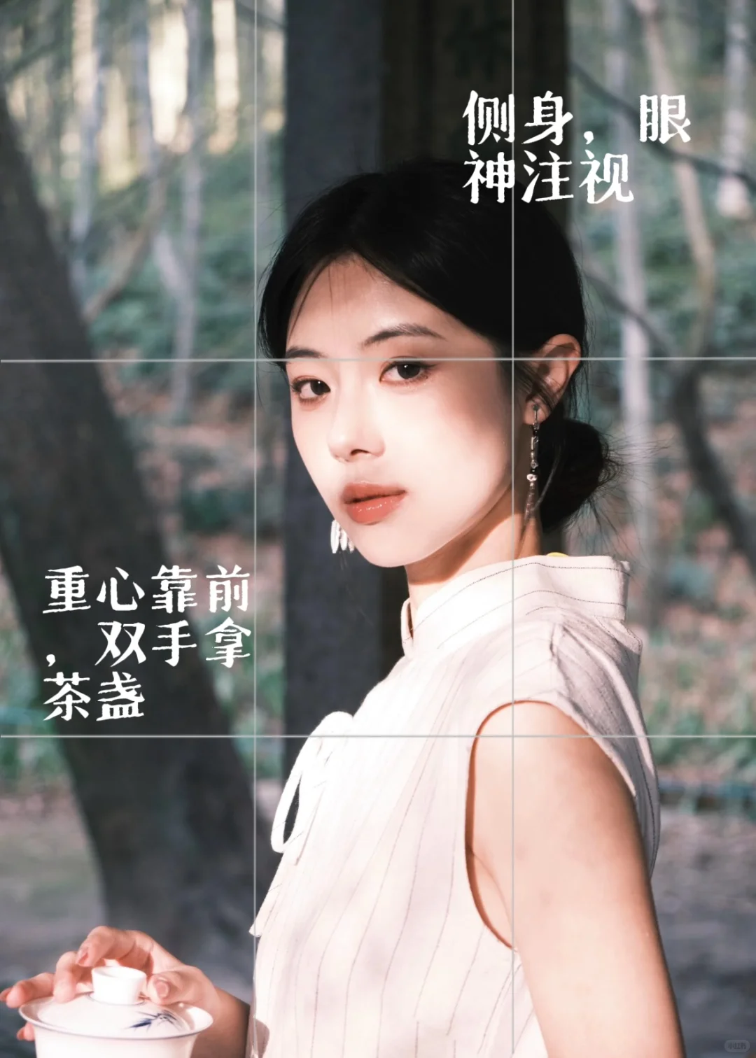 i人不会拍？9个旗袍姿势拍出闺秀感