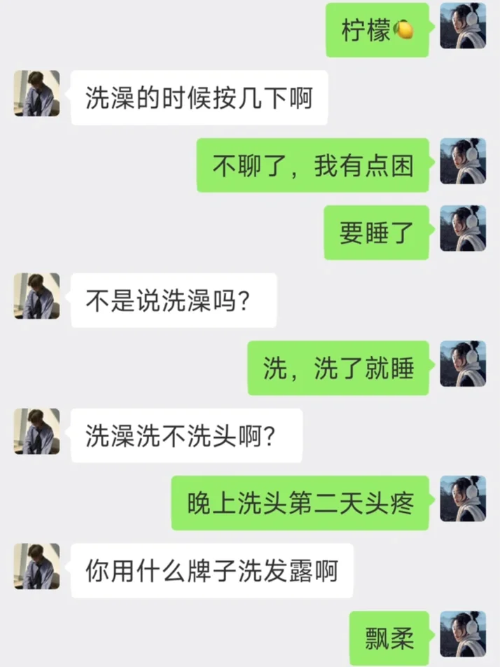 这绝对是撩妹天花板级别，不接受反驳🤣🤣🤣