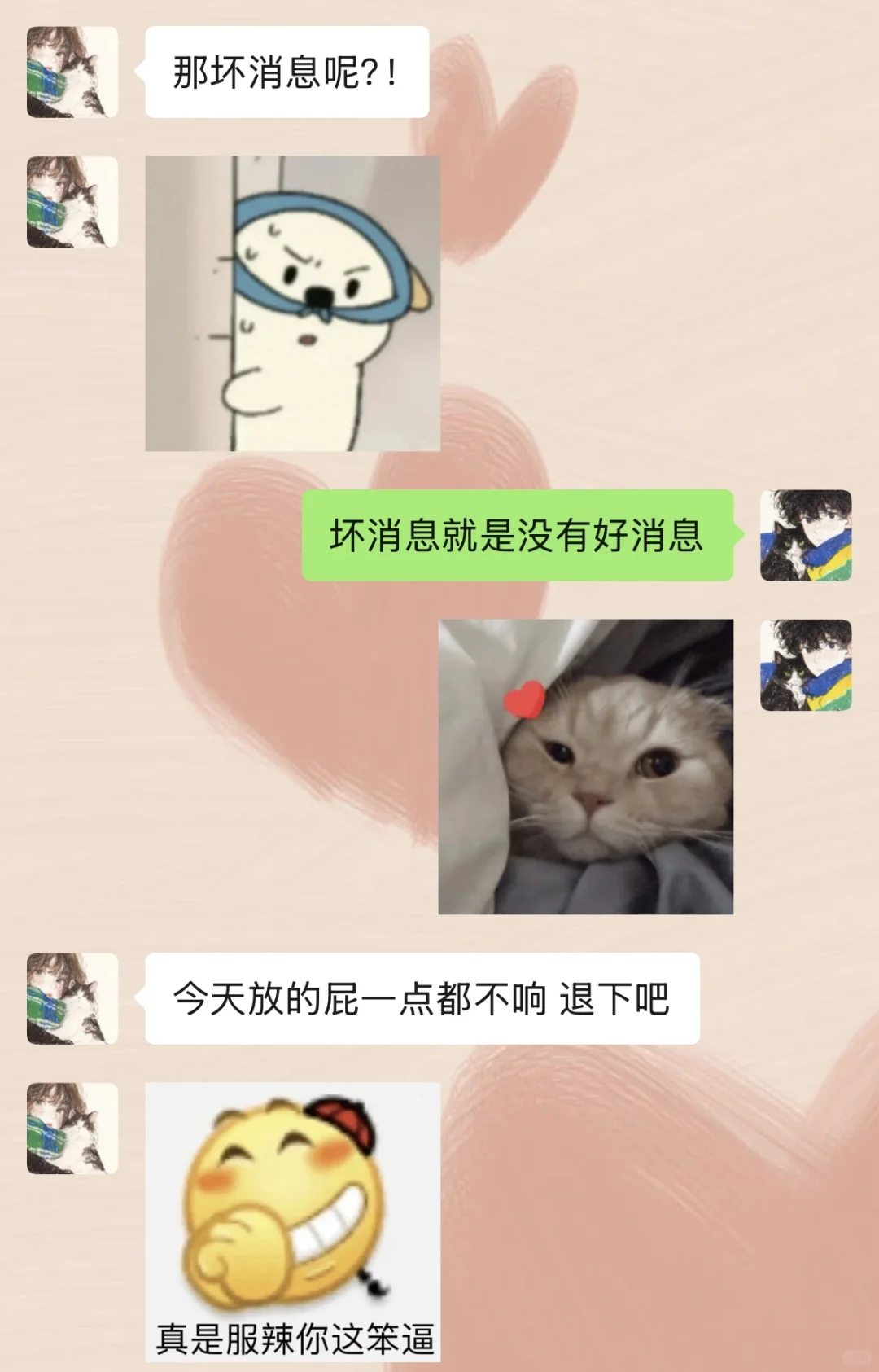 哈哈哈哈，小小的套路一下女朋友🤭🤭🤭