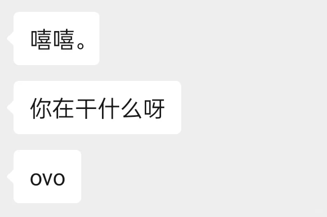 可是她喊我姐姐哎