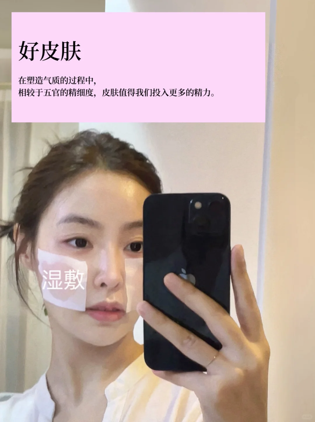 得气质者得天下！（快速升级攻略）