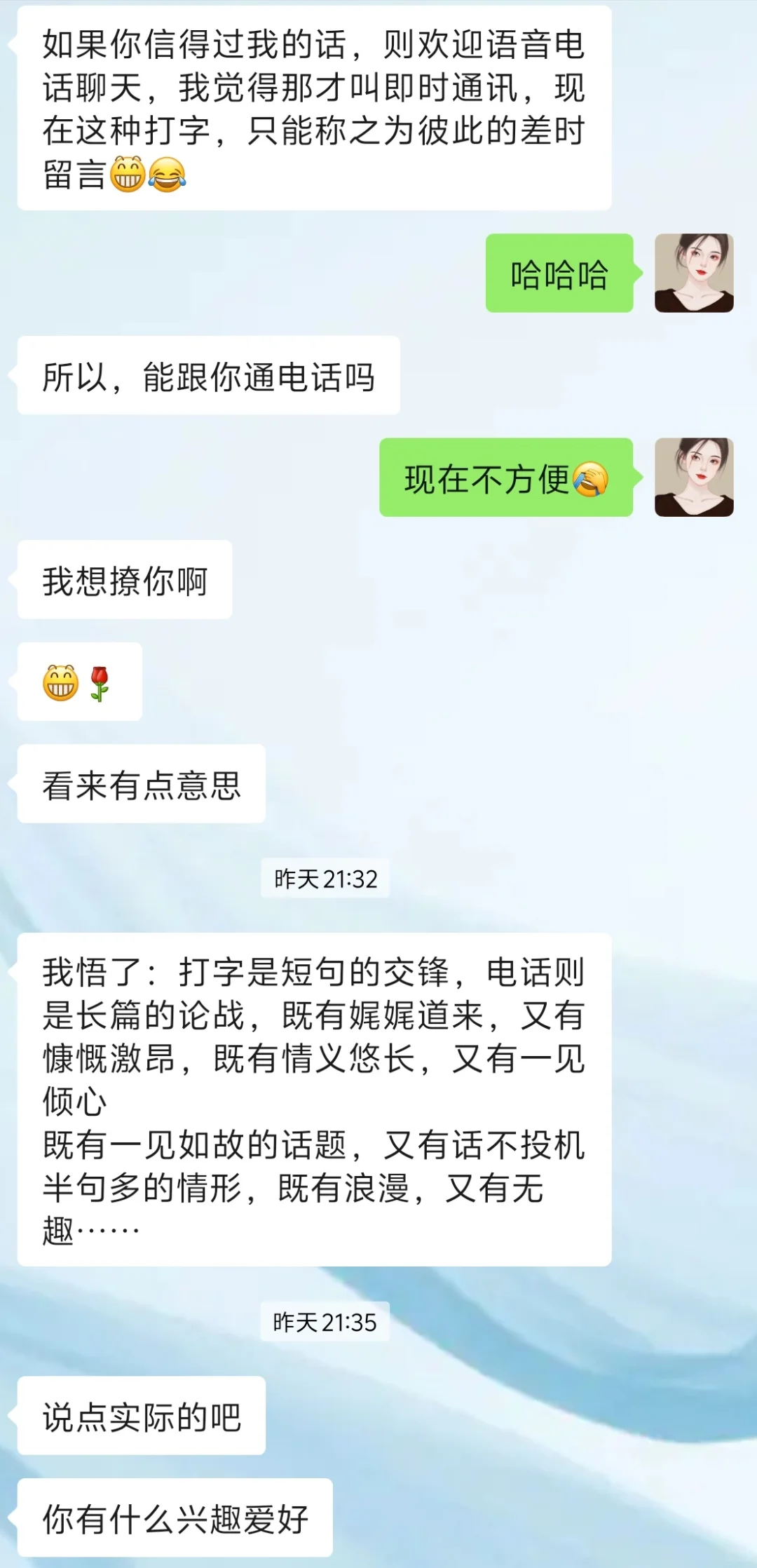 相亲，到底是谁的问题