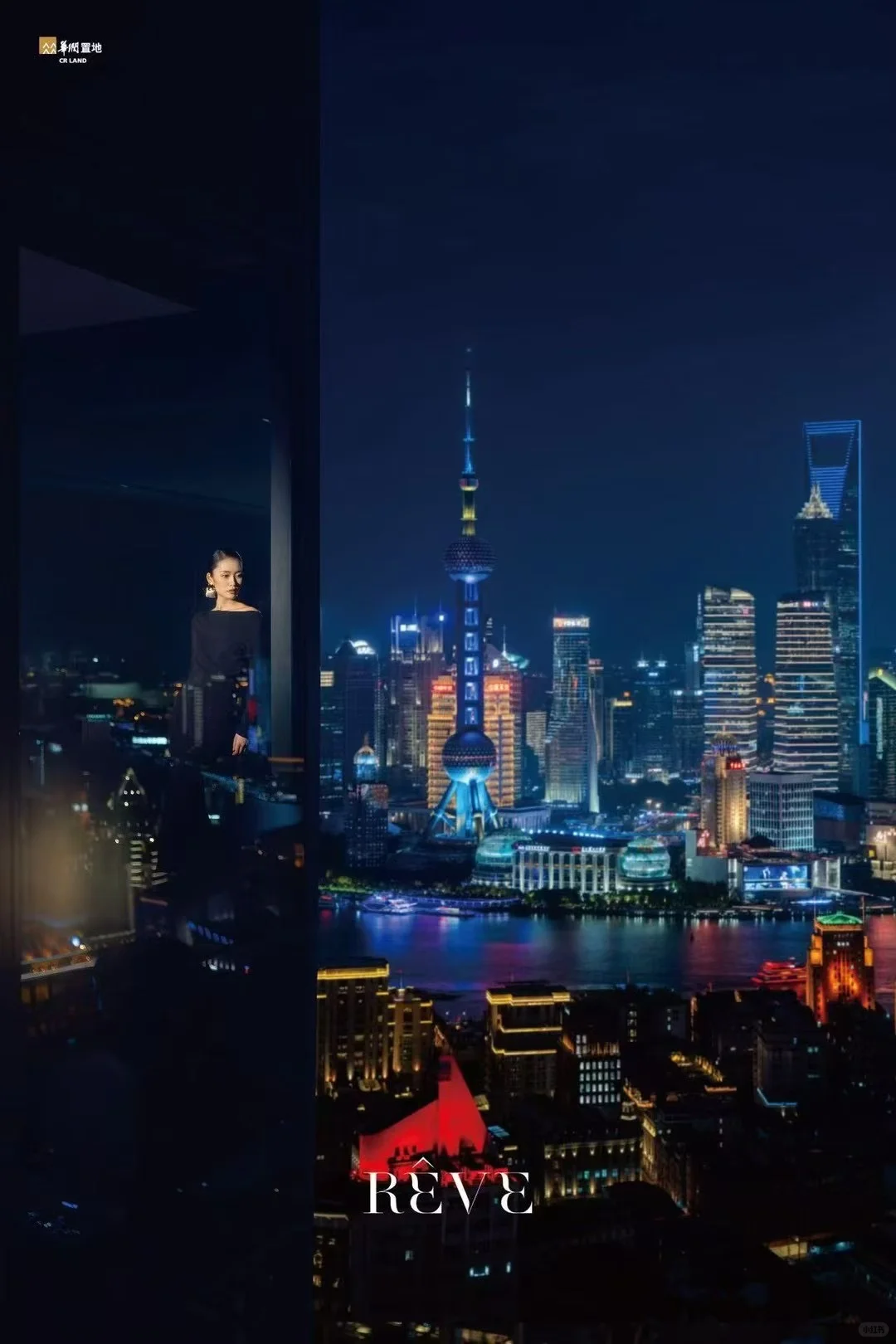审美积累|华润外滩润府入市形象海报