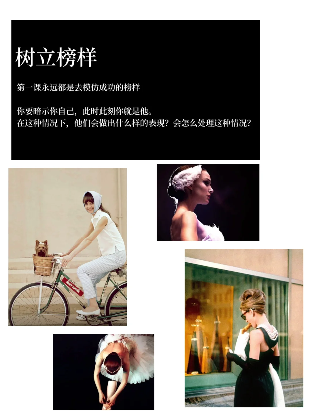 得气质者得天下！（快速升级攻略）