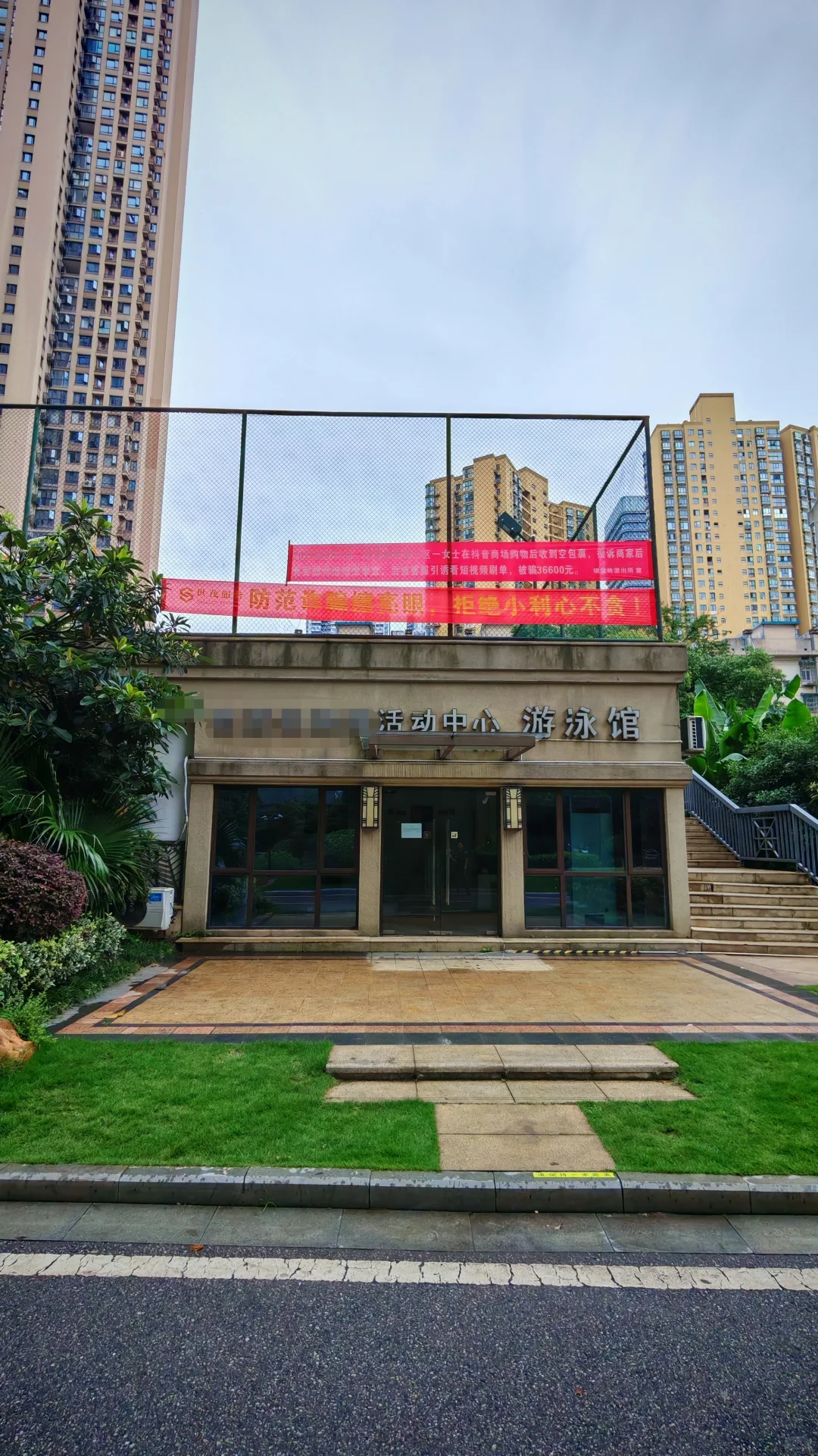 【金融中心的江景房】