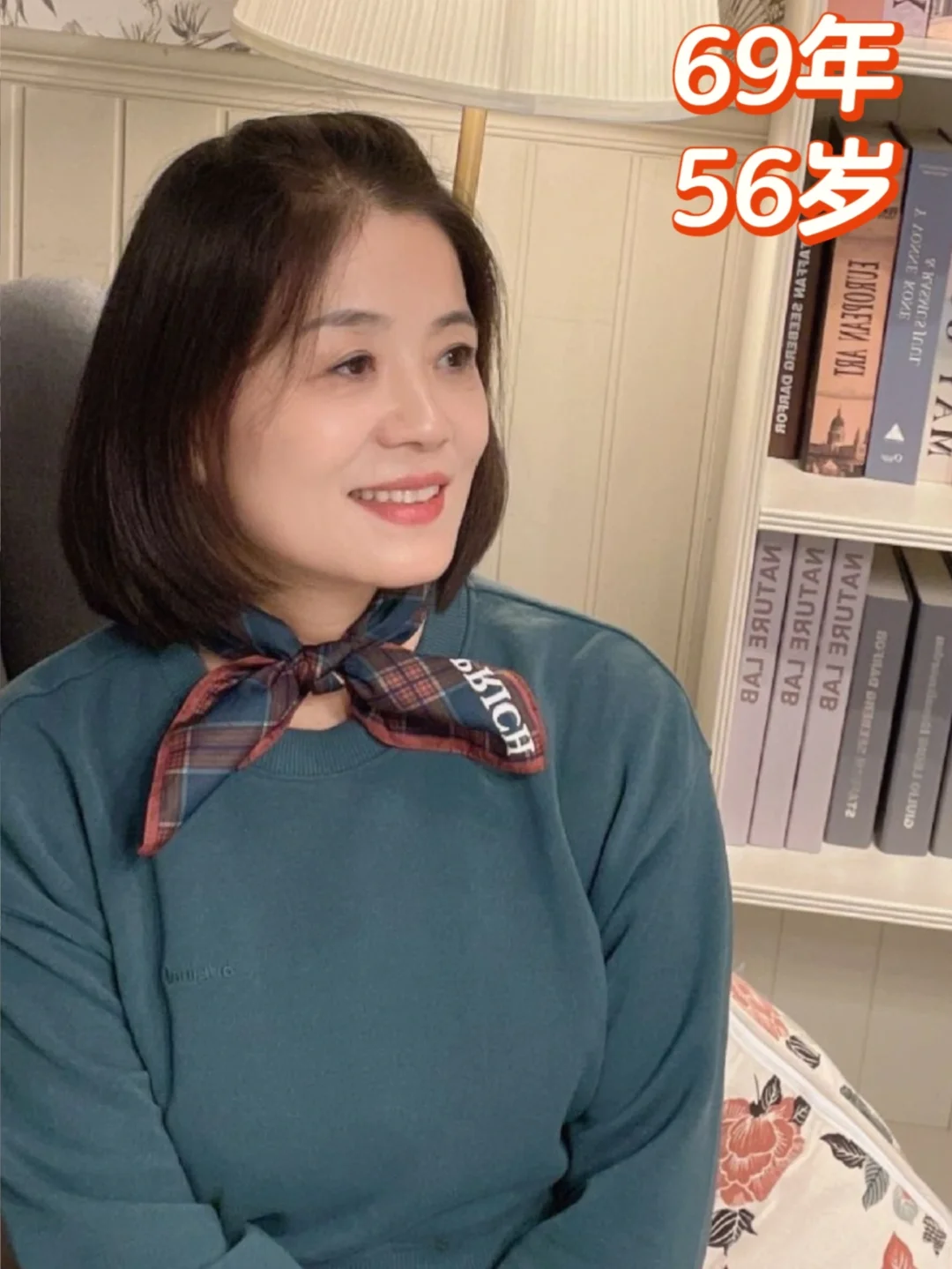56岁，依旧可以散发魅力