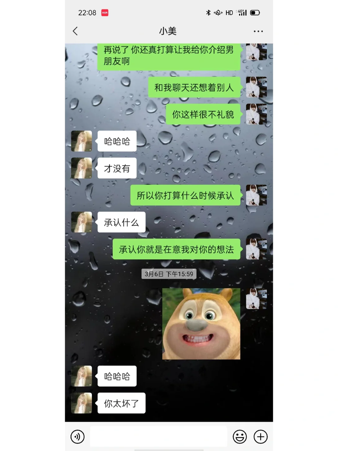 想和女生拉近关系 这样聊