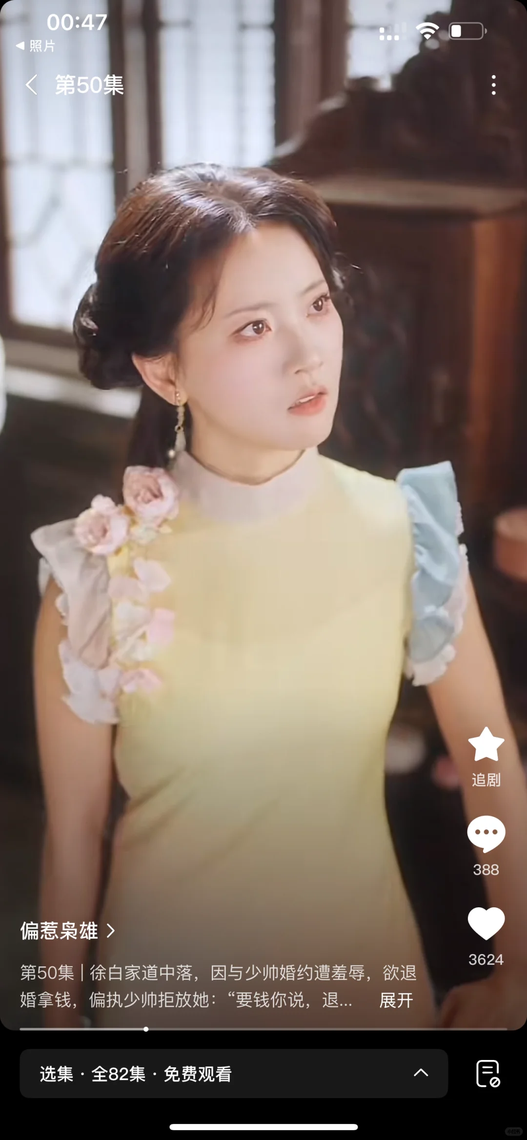 第一次在短剧里看到这么多眼熟的旗袍！