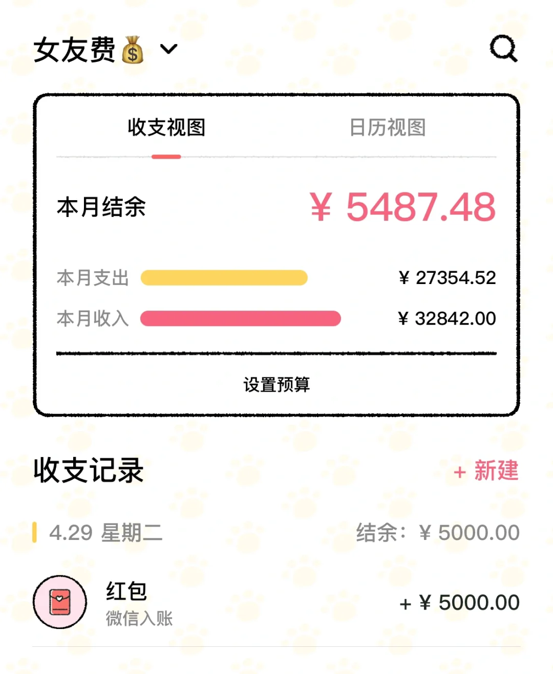 女朋友说想要了怎么回复？！！