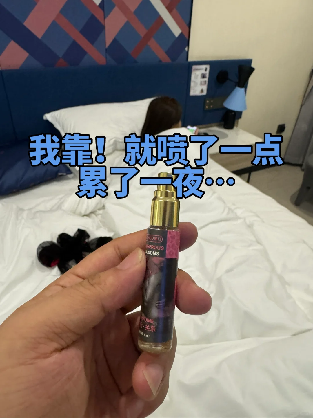 我靠，我被强吻了…