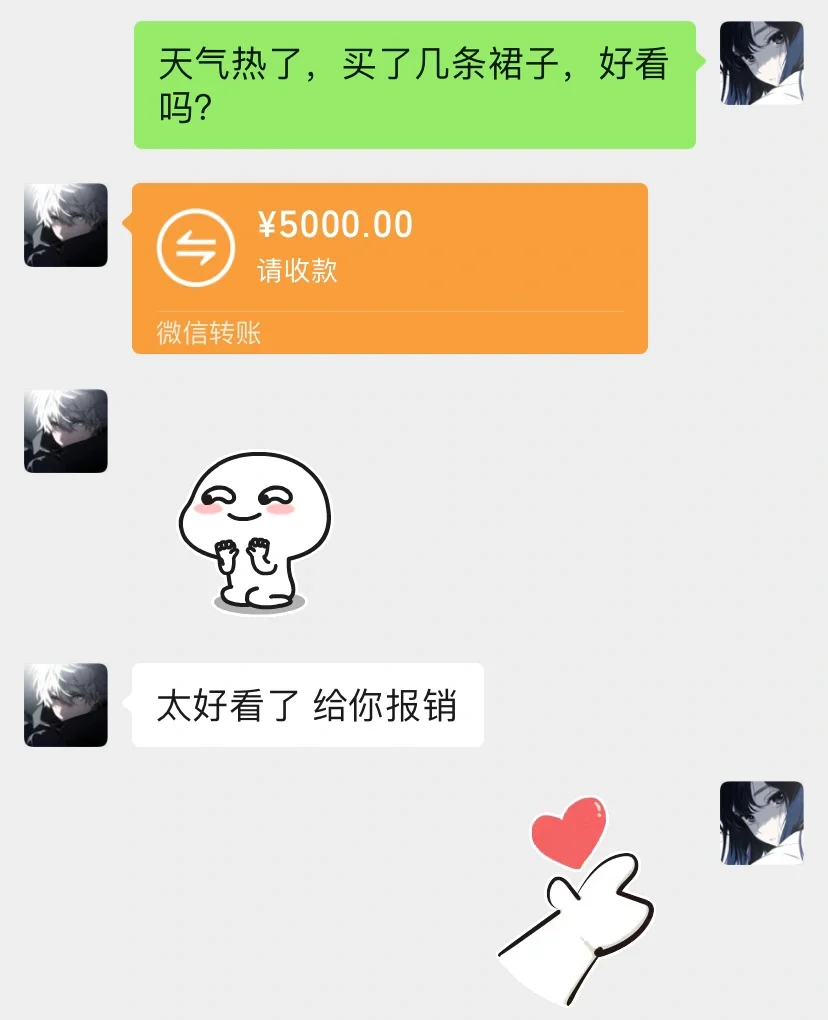 女朋友说想要了怎么回复？！！