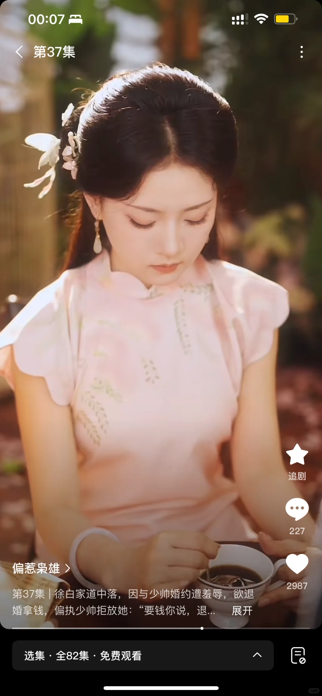 第一次在短剧里看到这么多眼熟的旗袍！