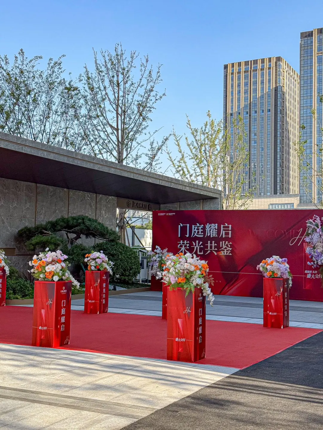 城发投瑞凝府东区 | 现房王者，拎包入住不等
