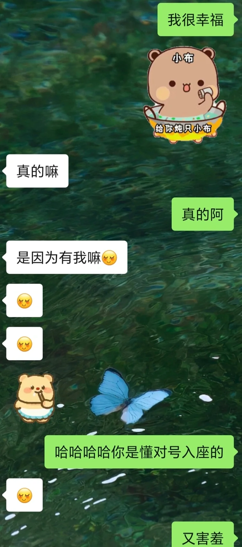 我看小孩哥也是很有撩妹天赋
