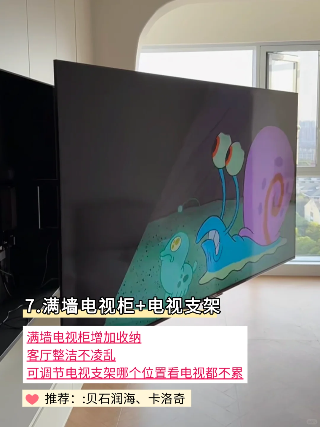 住了一年的房子，最满意的几个小细节