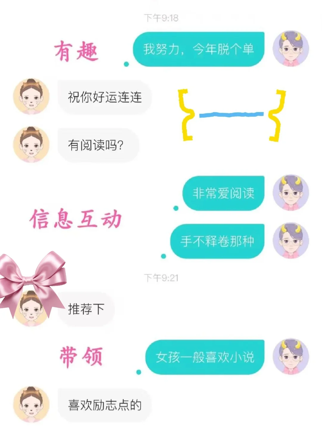 男生就要大胆❗️❗️旱的旱 涝的涝……