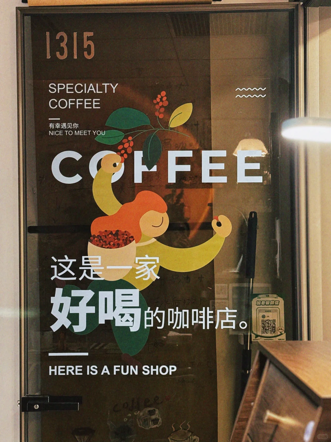 石家庄开在写字楼里的宝藏小店你肯定没来过