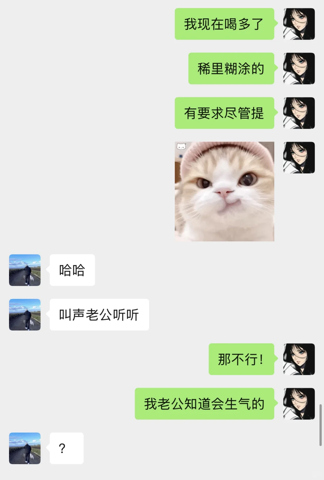 暧昧期聊天话术！只教一次