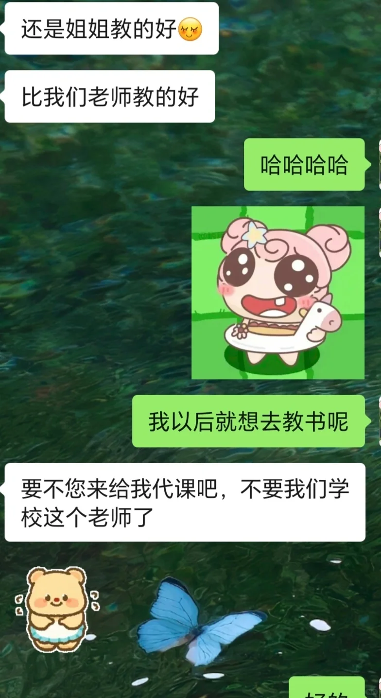我看小孩哥也是很有撩妹天赋