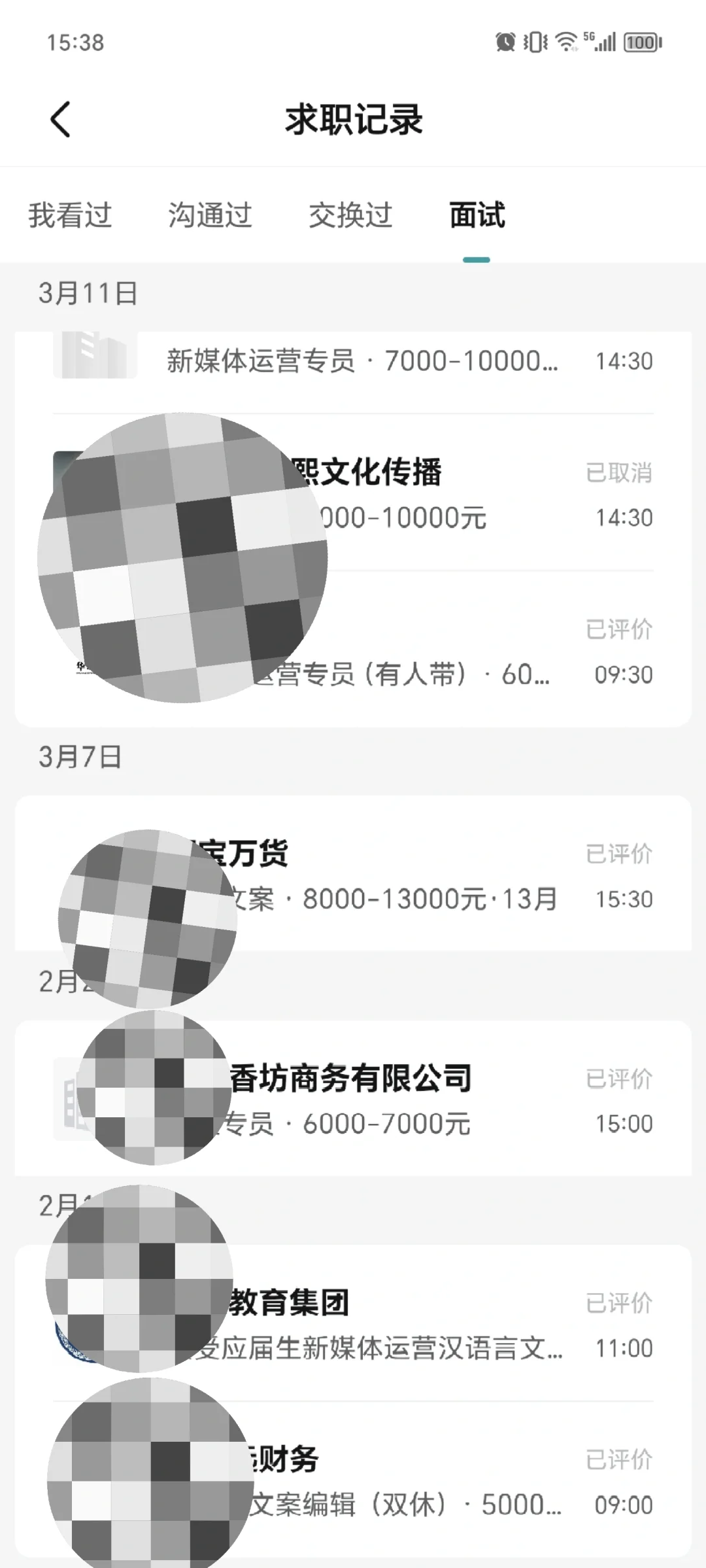 最近见识了很多高级写字楼属于人多