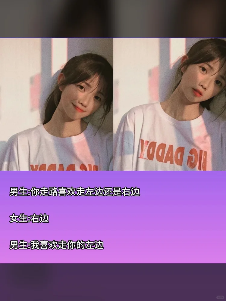 教你撩妹