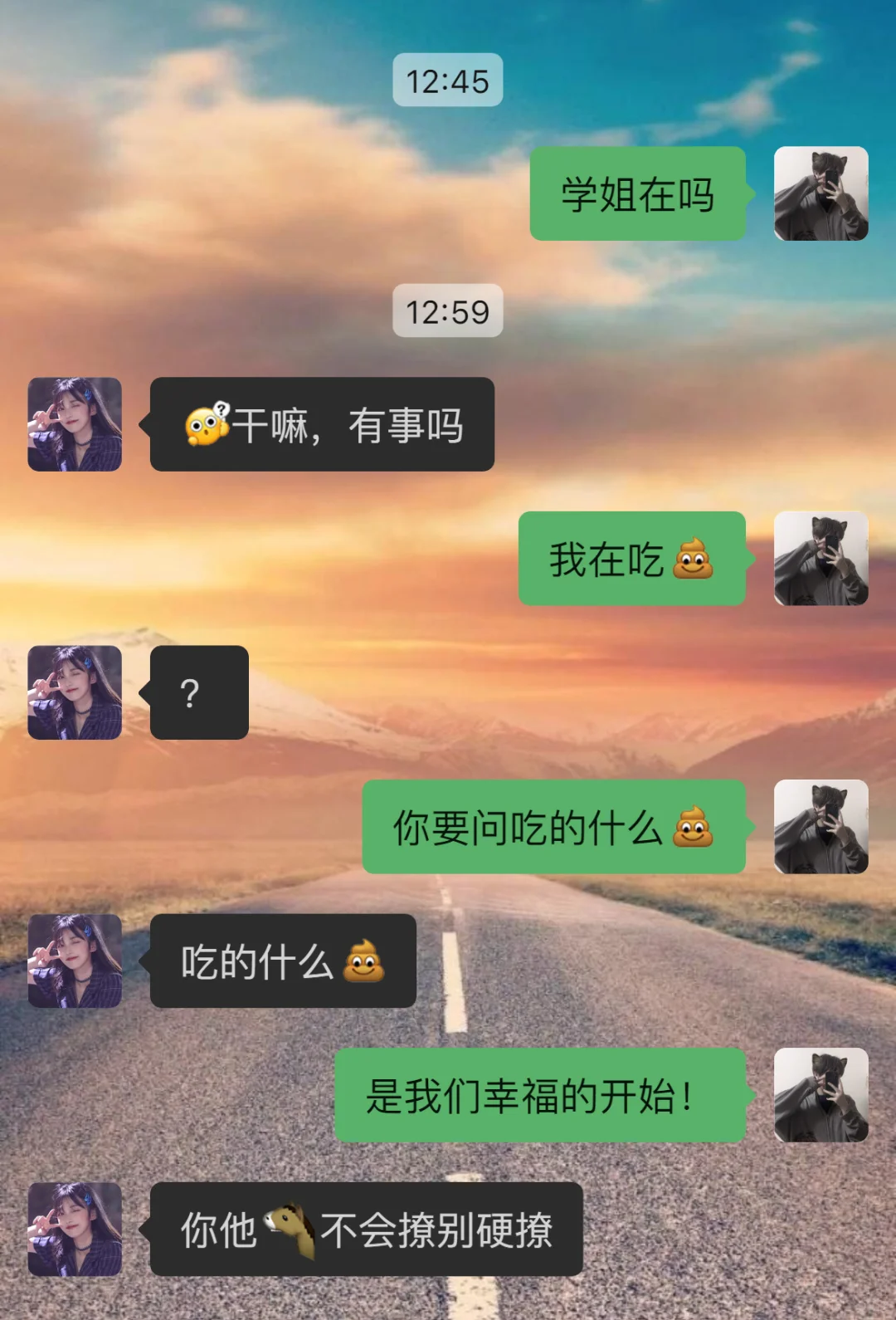 那些年撩妹翻车现场