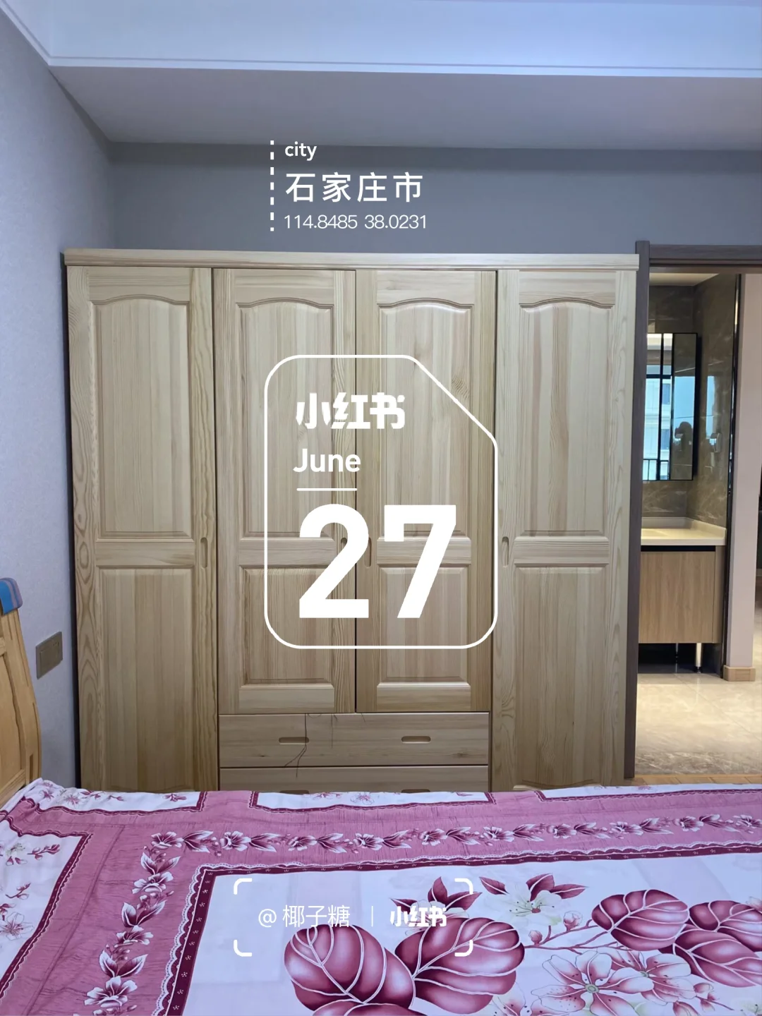 本人房东自己的房子两室两厅出租