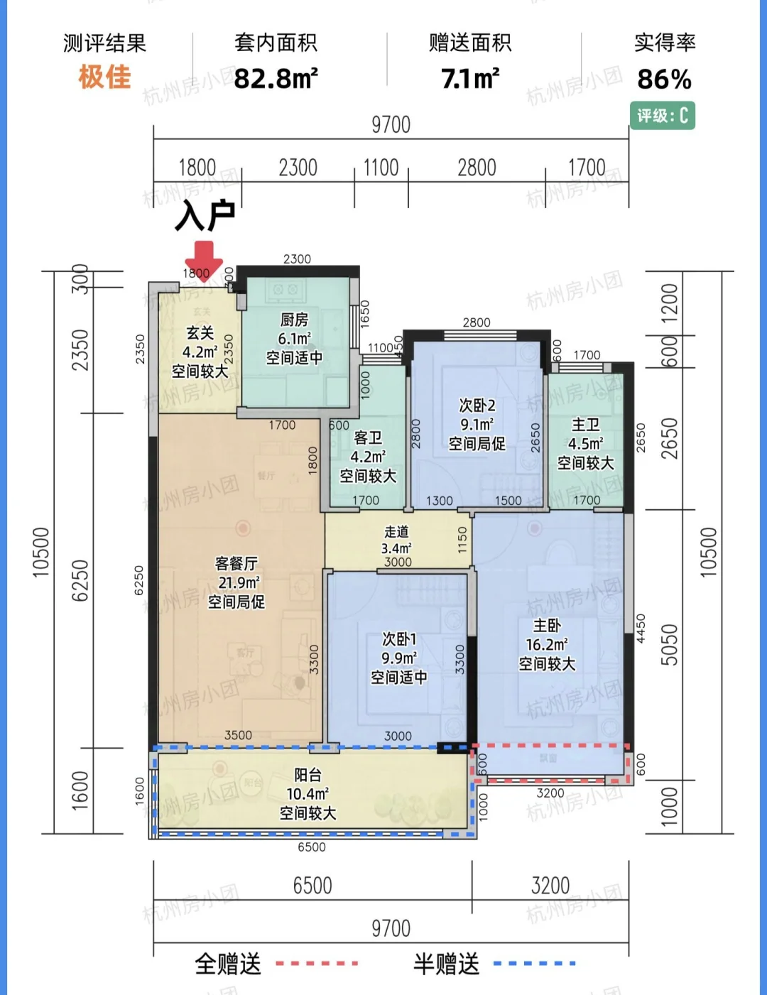 拱墅区·云栖上宸背刺老业主清盘价300多万起