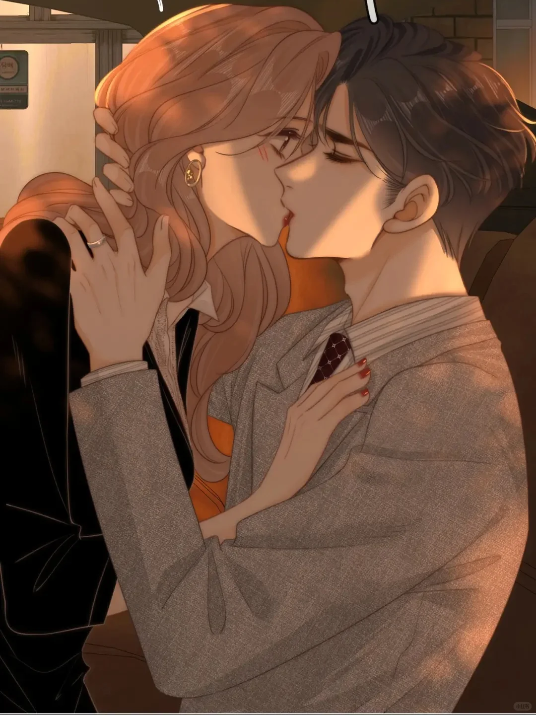 车内壁咚吻💋