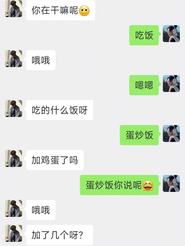 这绝对是撩妹天花板级别，不接受反驳🤣🤣🤣
