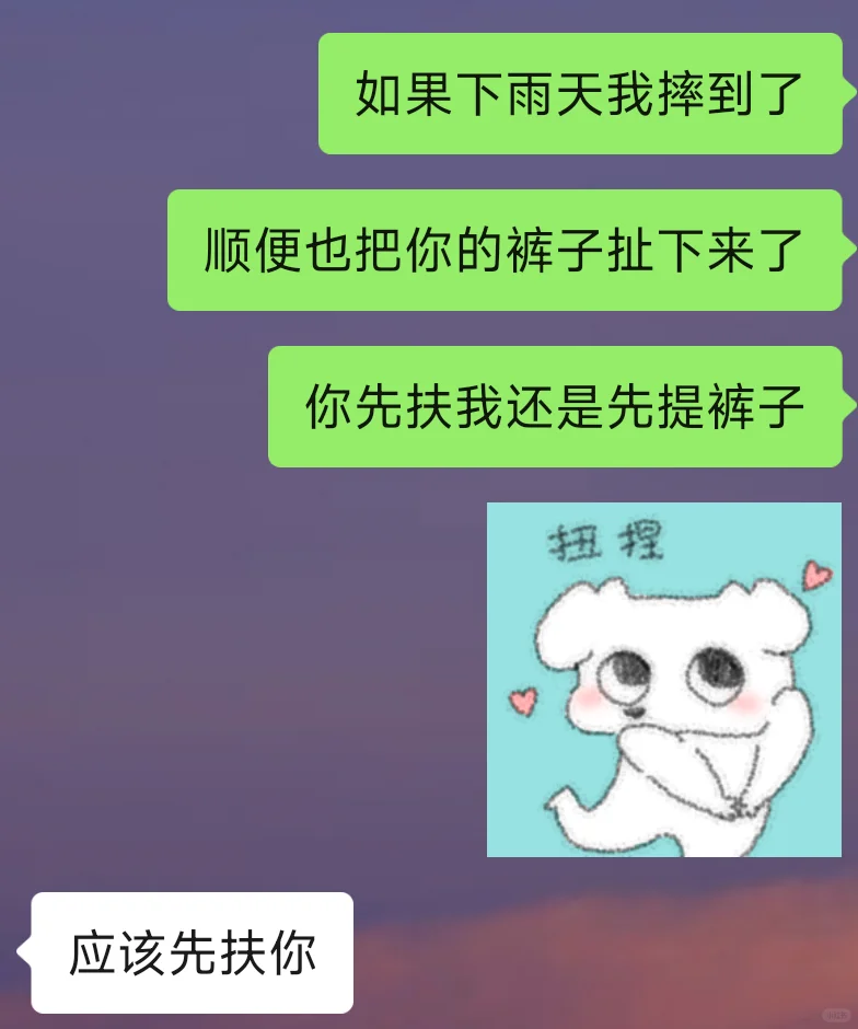 把crush钓成翘嘴的小套路~