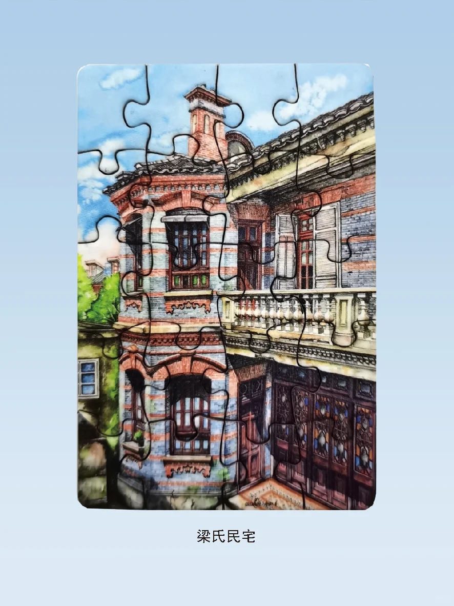 🏠上海浪漫洋房💫拼图冰箱贴