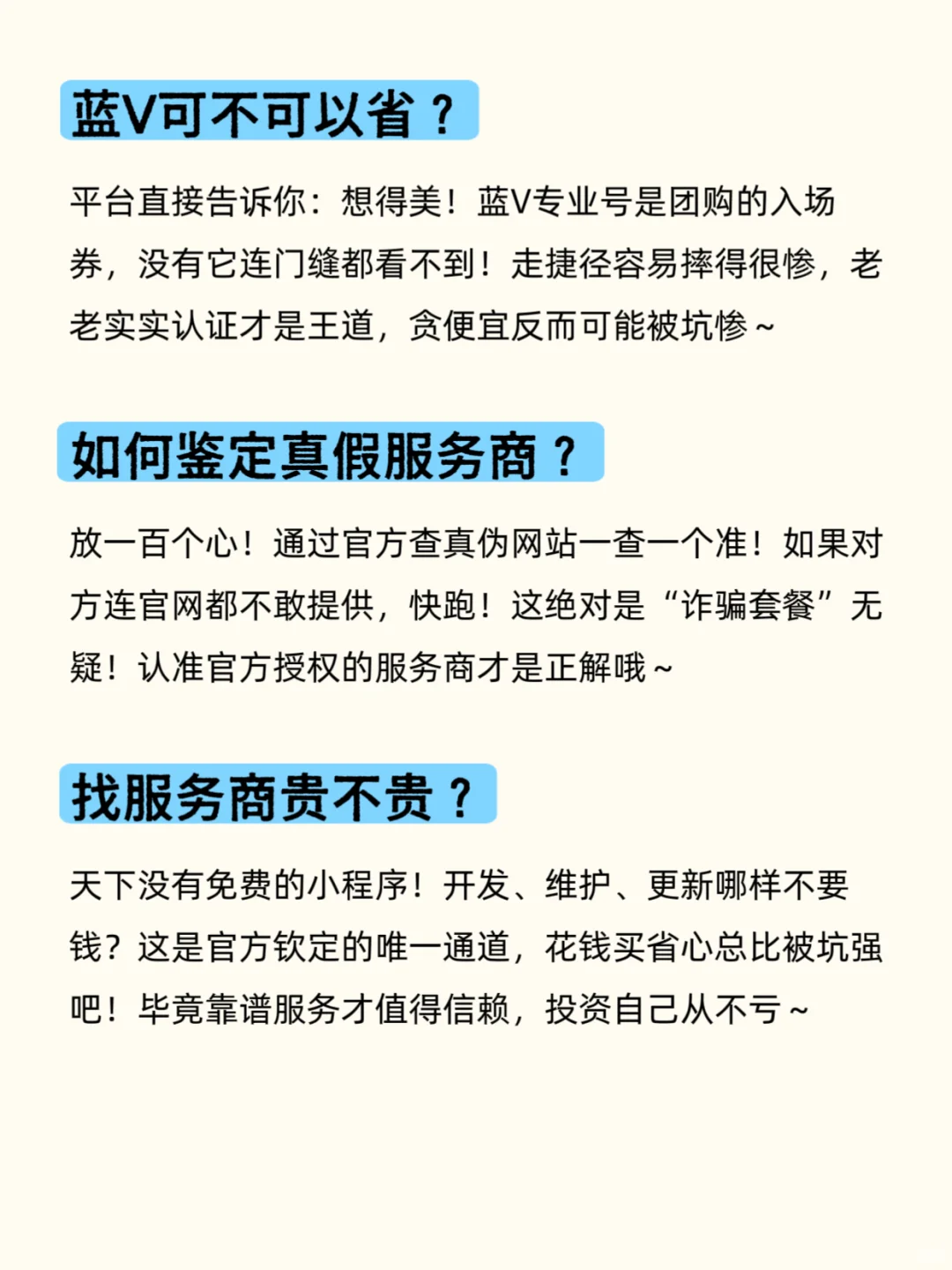 小红书开通团购？这些你必须要知道❗️