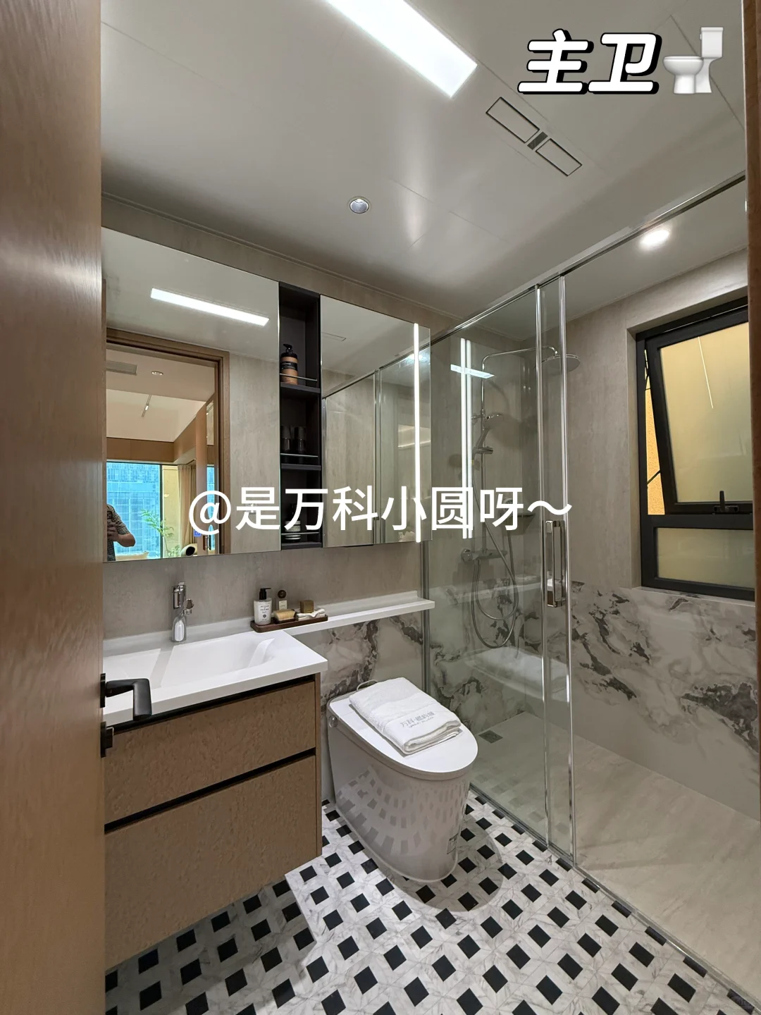 77方竟偷出100方的爽感？万科什么空间魔法🪄