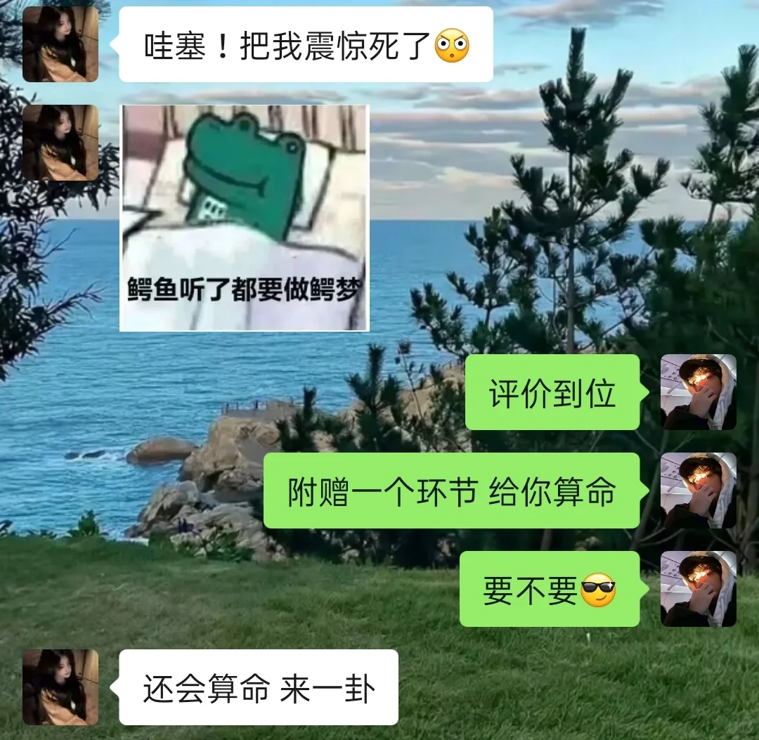 女生很无聊时 怎么有趣开场引起女生好奇心