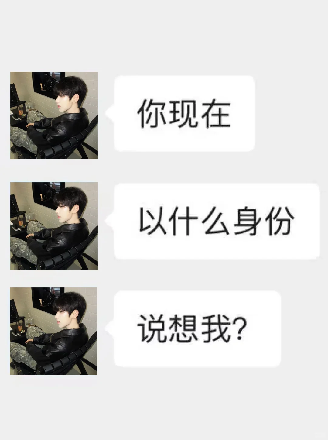 《把03年小朋友吊成翘嘴的日常》