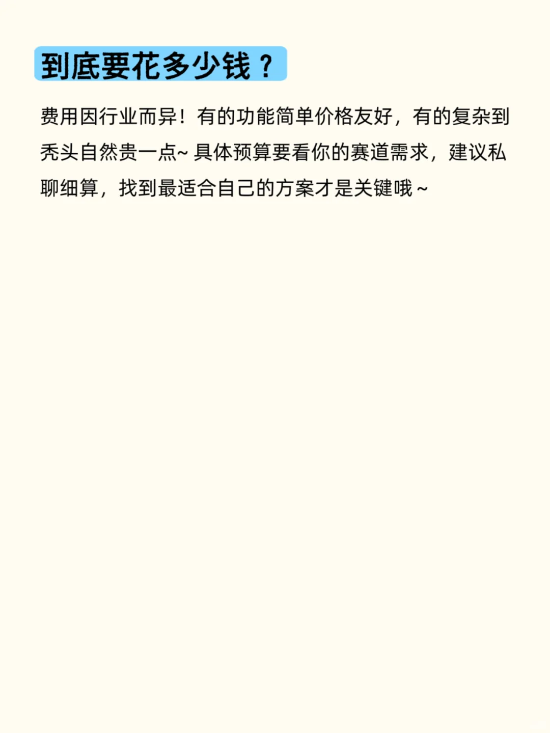 小红书开通团购？这些你必须要知道❗️