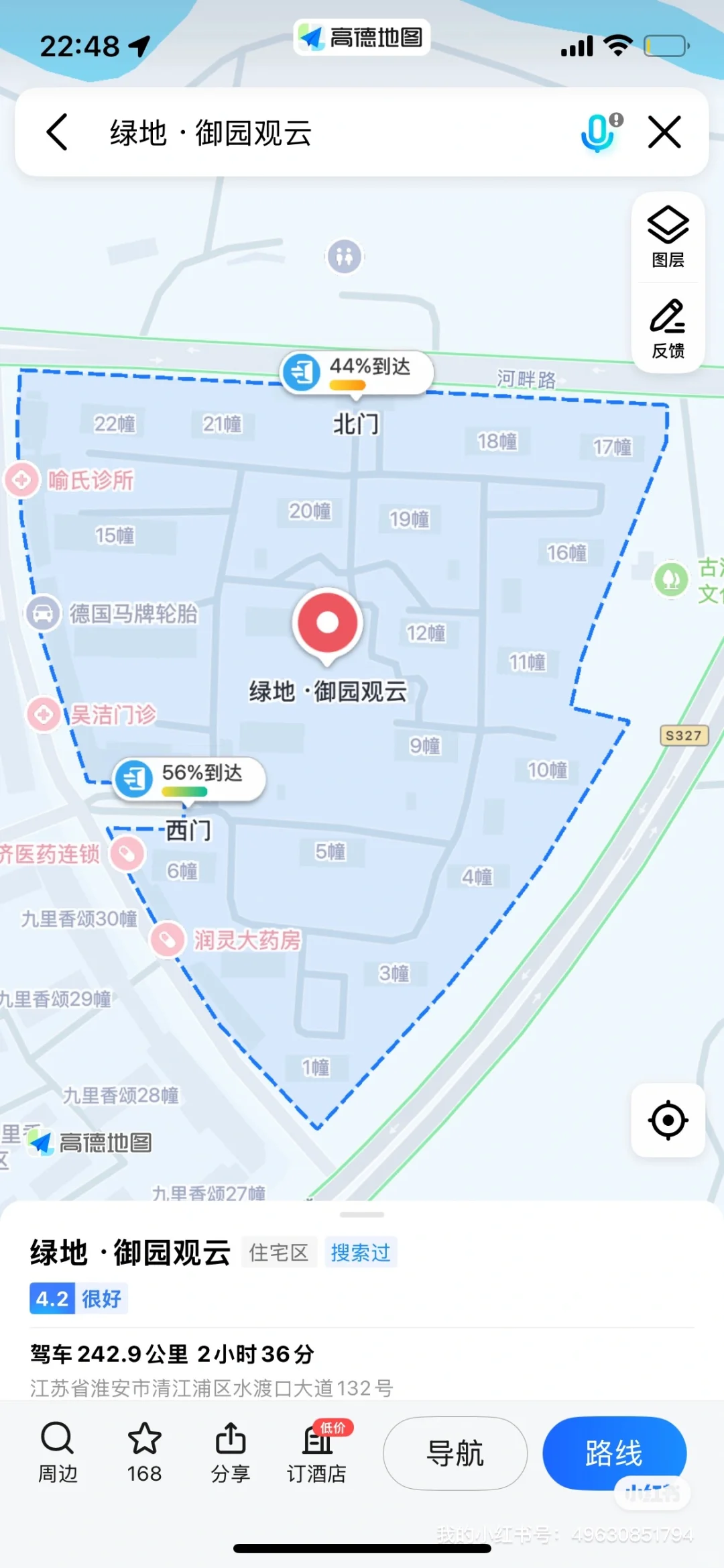 价格腰斩了（3/10）