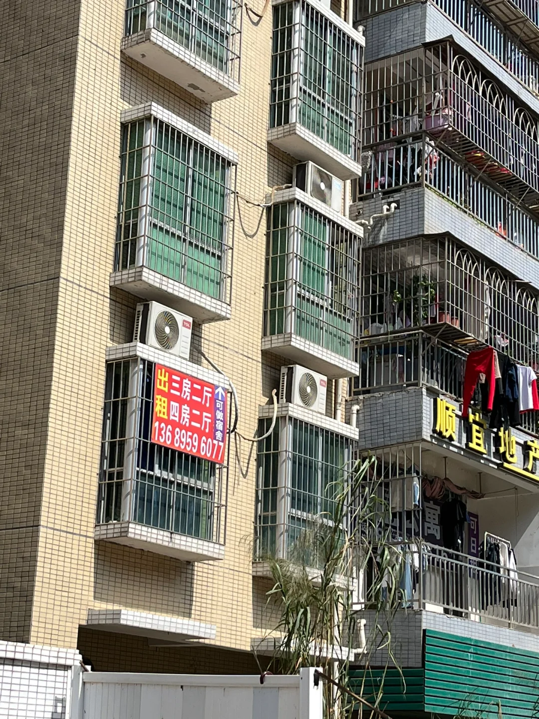 3天看了30套房，是13个中介小毛驴上的女人