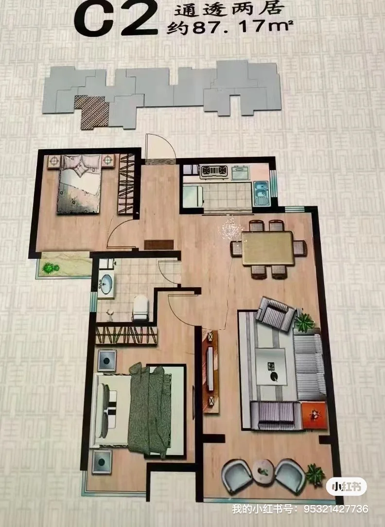 听说小红书可以卖房🏠（燕郊金谷美丽城）