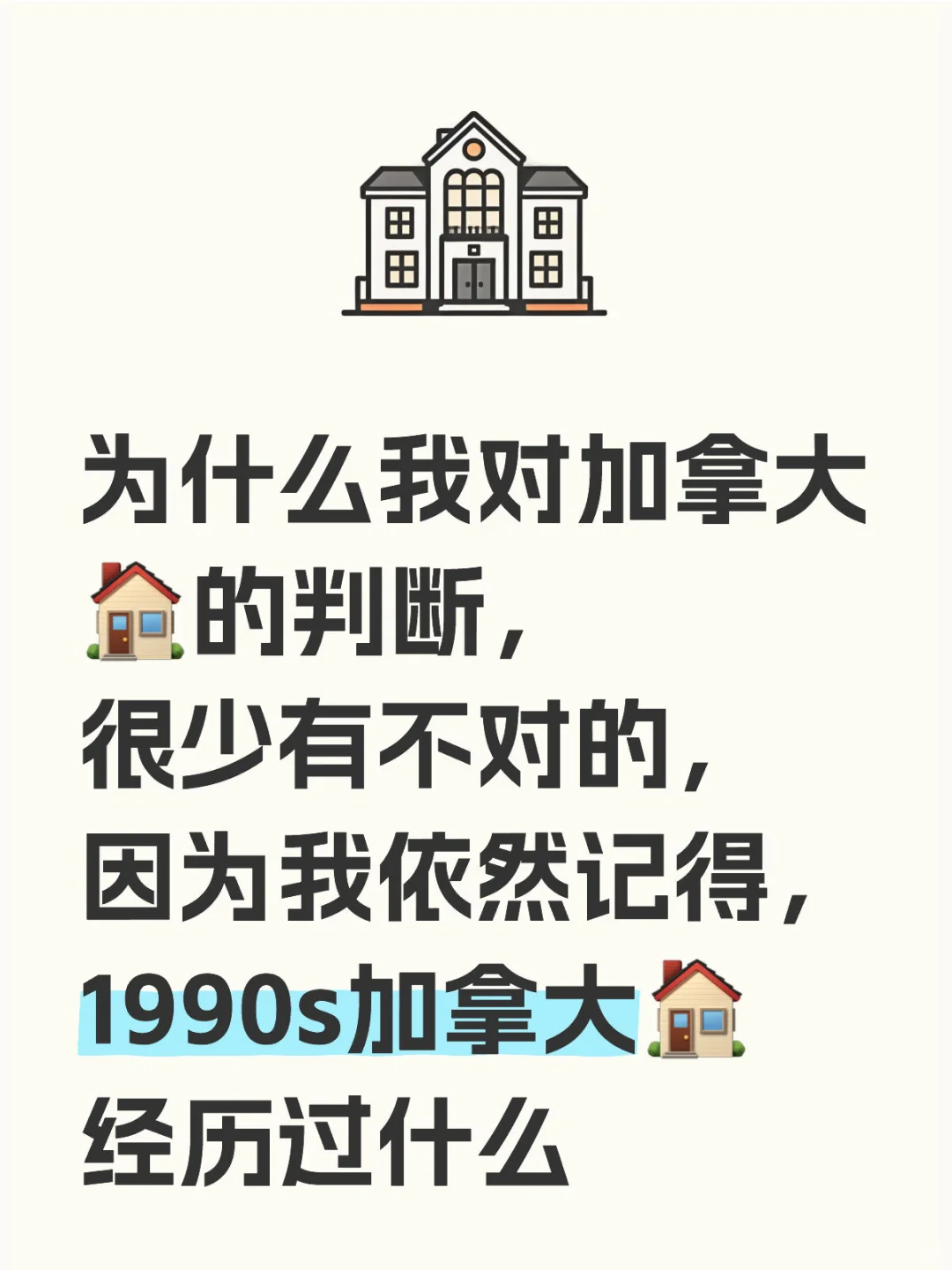 到底还要跌多少？75%？