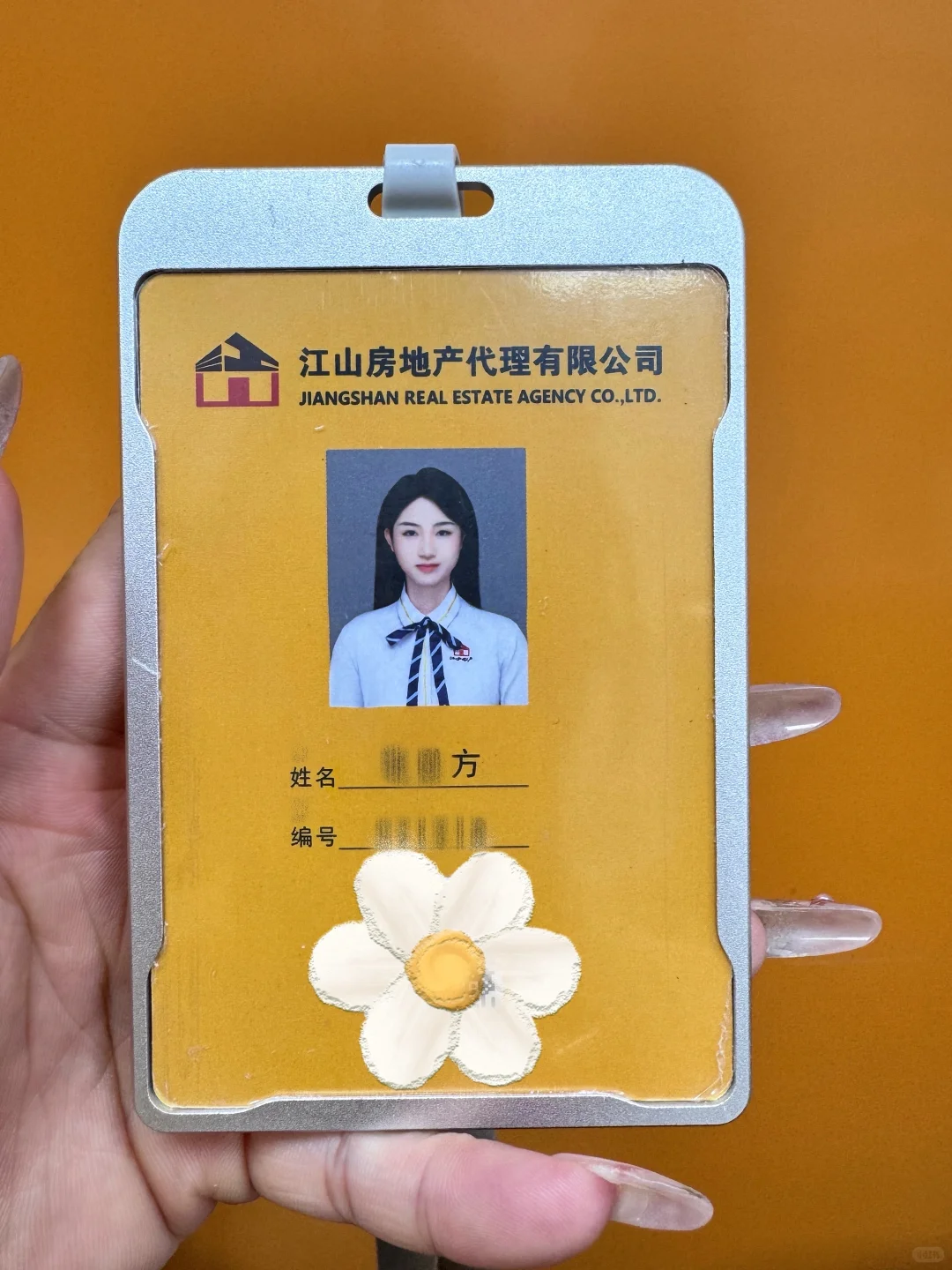 新晋地产人，来报道！