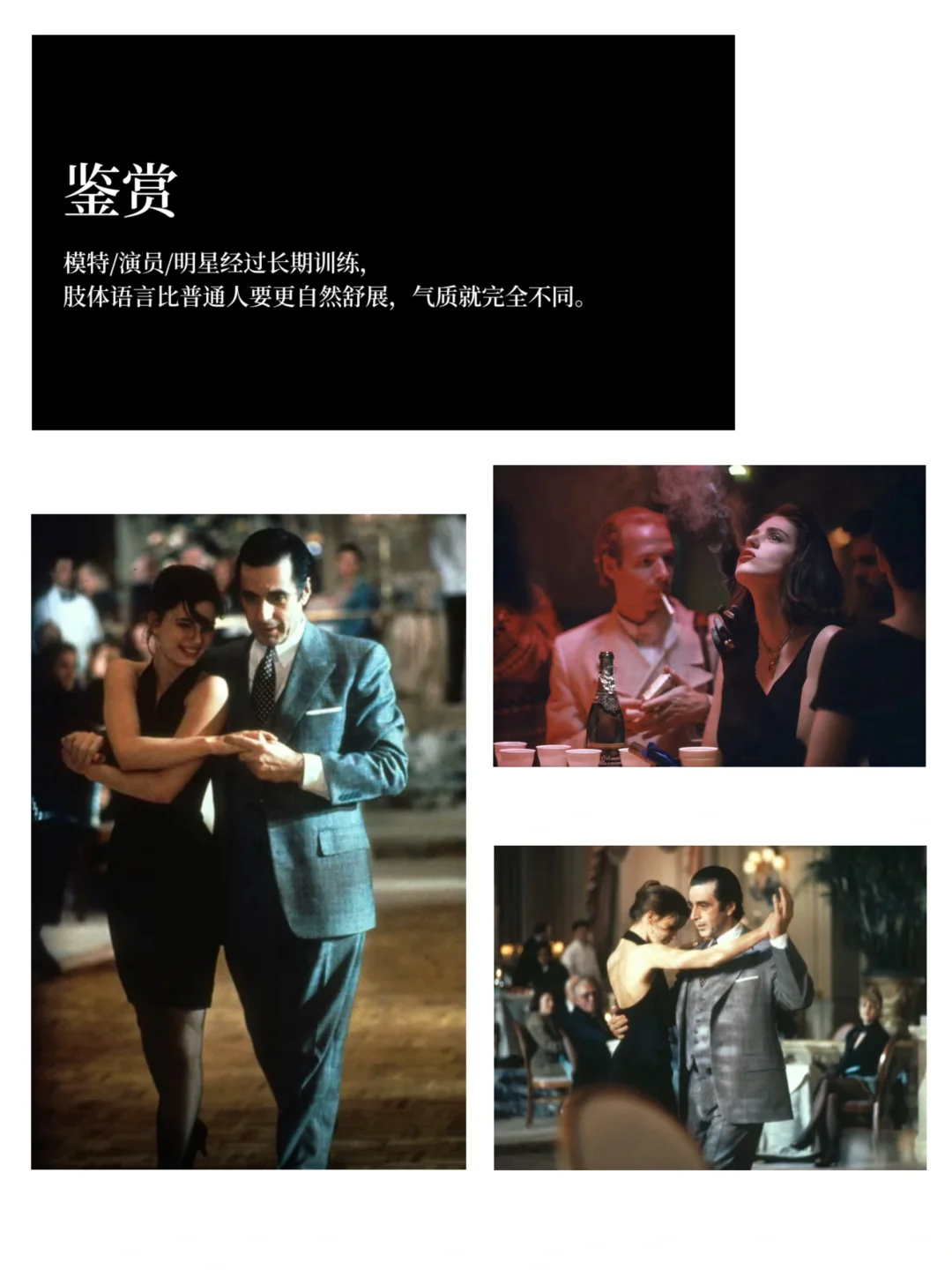 得气质者得天下！（快速升级攻略）