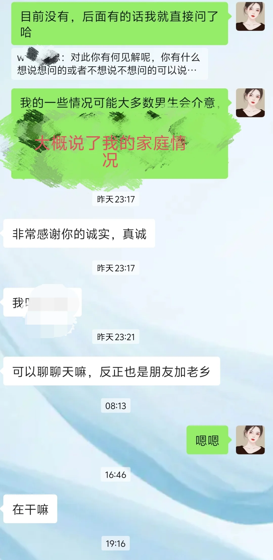 相亲，到底是谁的问题